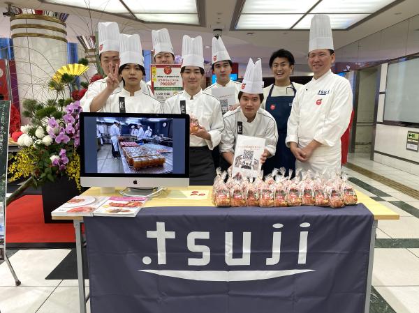 【ホワイティうめだ×辻調】学生が青森りんごPRイベントに参加！