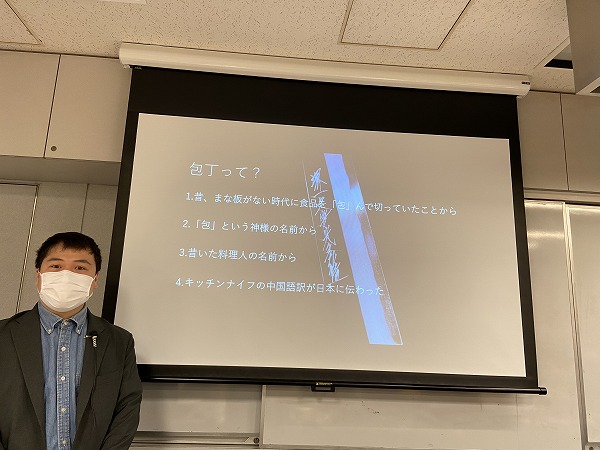 包丁好きにはたまらない授業がはじまりま～す☆」 ～日本料理だけを