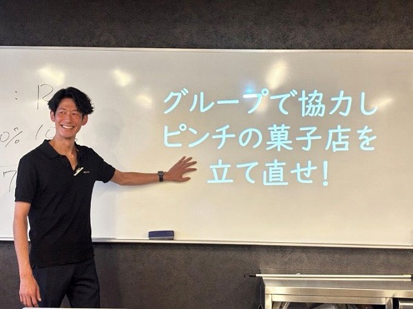 グループで協力し、ピンチの菓子店を立て直せ!~課題解決ワーク発表会~