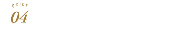 Point04 受講生の75％が飲食業以外の一般の方