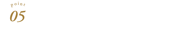 Point05 受講修了後も続く学びの場でスキルアップ ※修了認定を受けた方対象