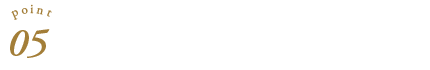 Point05 受講修了後も続く学びの場でスキルアップ ※修了認定を受けた方対象